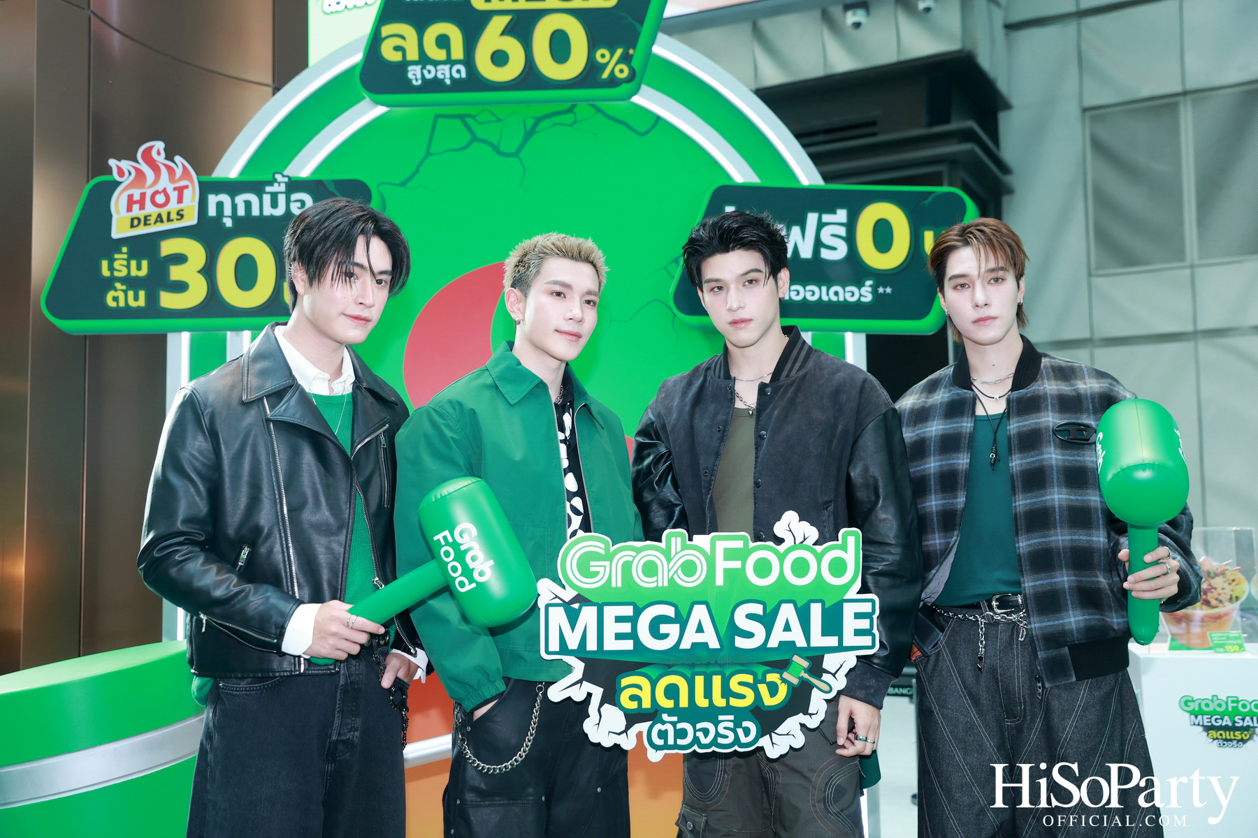 GrabFood เปิดตัวแคมเปญใหญ่แห่งปี ‘Mega Sale ลดแรง ตัวจริง’ พร้อม 4 พรีเซ็นเตอร์หนุ่มสุดฮอต Friends of Grab