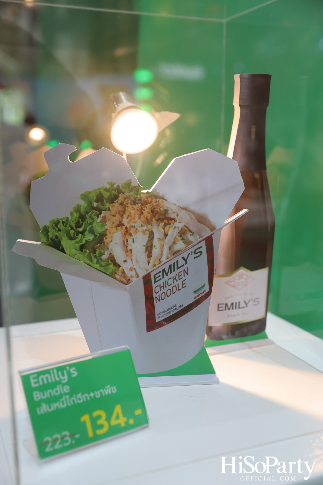 GrabFood เปิดตัวแคมเปญใหญ่แห่งปี ‘Mega Sale ลดแรง ตัวจริง’ พร้อม 4 พรีเซ็นเตอร์หนุ่มสุดฮอต Friends of Grab