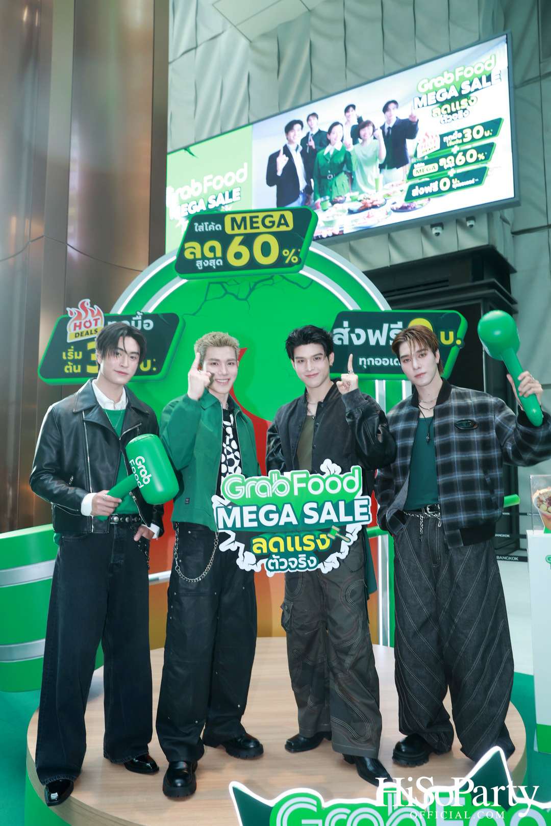 GrabFood เปิดตัวแคมเปญใหญ่แห่งปี ‘Mega Sale ลดแรง ตัวจริง’ พร้อม 4 พรีเซ็นเตอร์หนุ่มสุดฮอต Friends of Grab