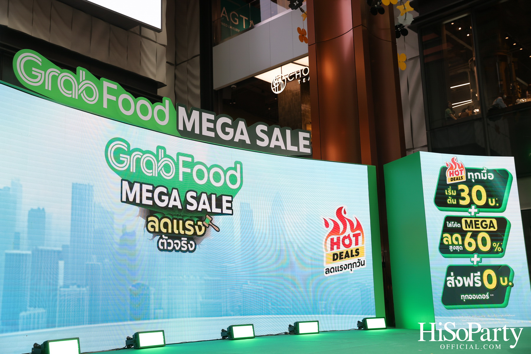 GrabFood เปิดตัวแคมเปญใหญ่แห่งปี ‘Mega Sale ลดแรง ตัวจริง’ พร้อม 4 พรีเซ็นเตอร์หนุ่มสุดฮอต Friends of Grab