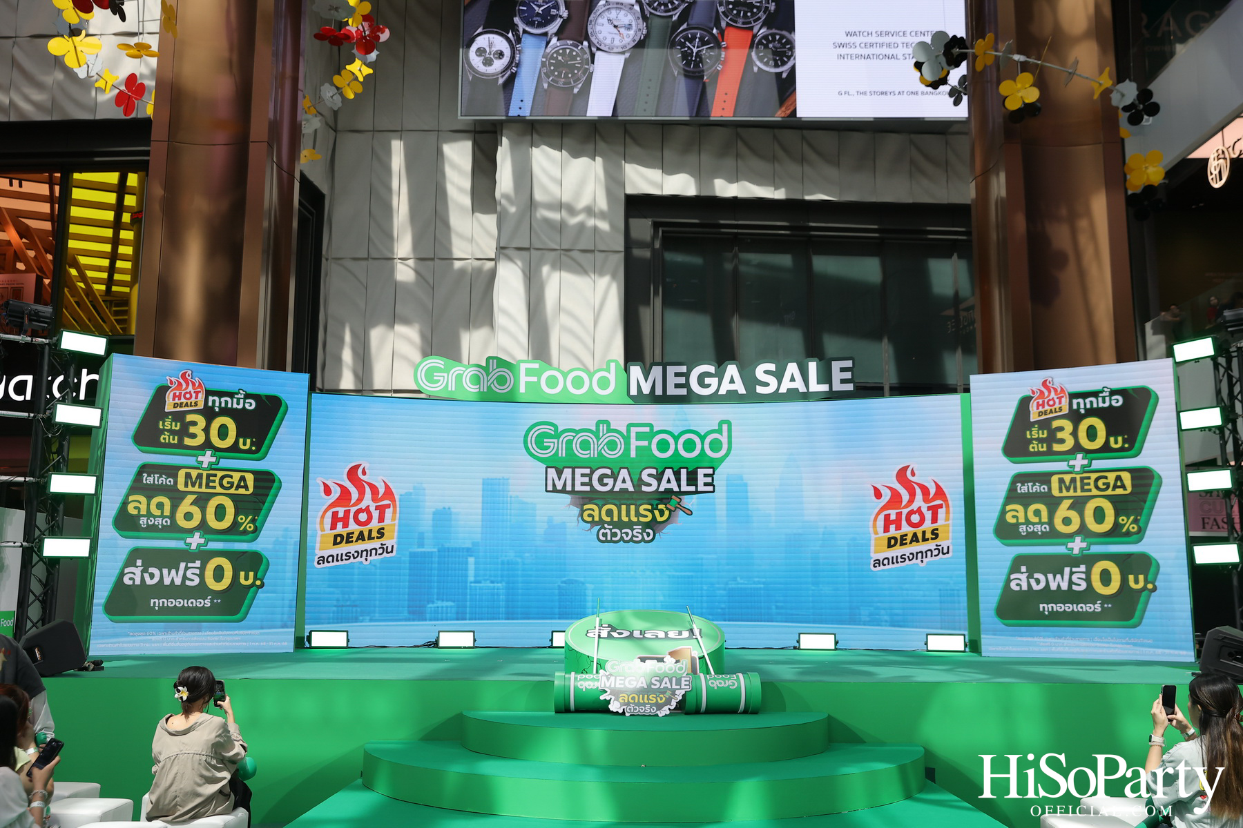 GrabFood เปิดตัวแคมเปญใหญ่แห่งปี ‘Mega Sale ลดแรง ตัวจริง’ พร้อม 4 พรีเซ็นเตอร์หนุ่มสุดฮอต Friends of Grab