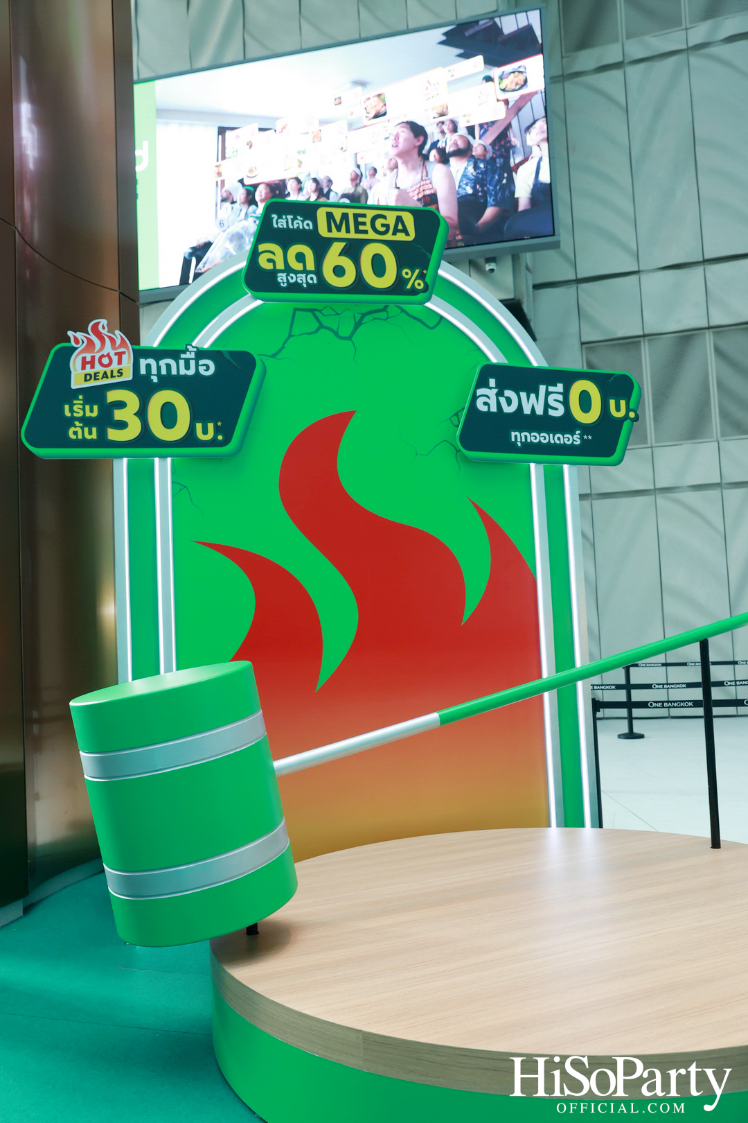 GrabFood เปิดตัวแคมเปญใหญ่แห่งปี ‘Mega Sale ลดแรง ตัวจริง’ พร้อม 4 พรีเซ็นเตอร์หนุ่มสุดฮอต Friends of Grab