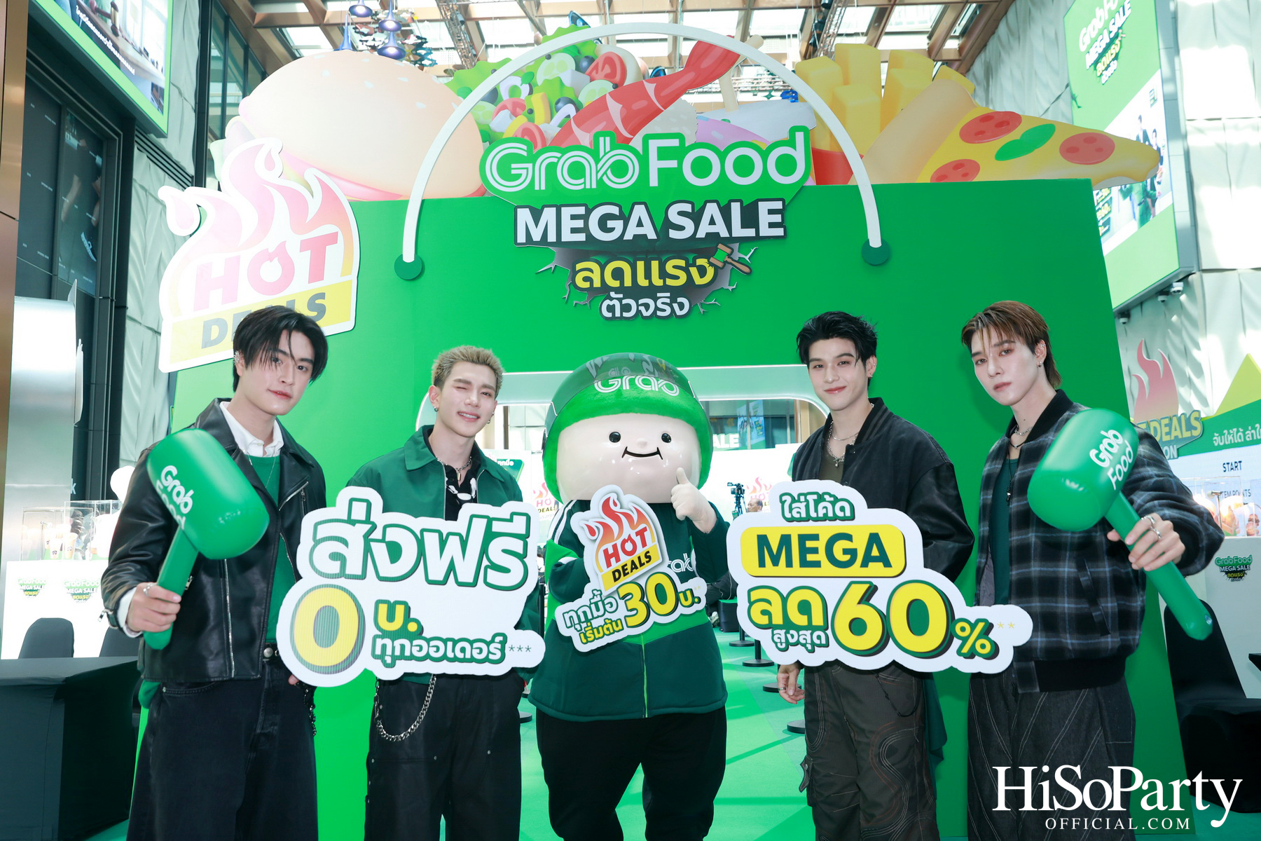 GrabFood เปิดตัวแคมเปญใหญ่แห่งปี ‘Mega Sale ลดแรง ตัวจริง’ พร้อม 4 พรีเซ็นเตอร์หนุ่มสุดฮอต Friends of Grab