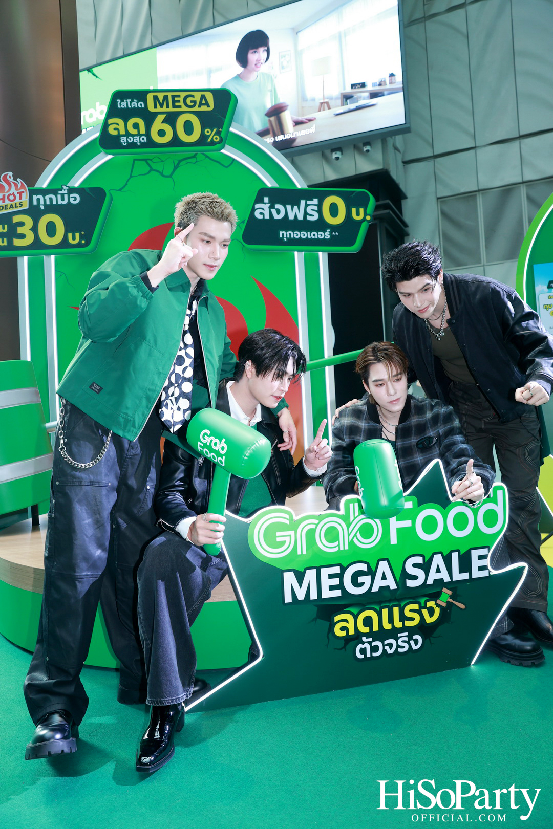 GrabFood เปิดตัวแคมเปญใหญ่แห่งปี ‘Mega Sale ลดแรง ตัวจริง’ พร้อม 4 พรีเซ็นเตอร์หนุ่มสุดฮอต Friends of Grab