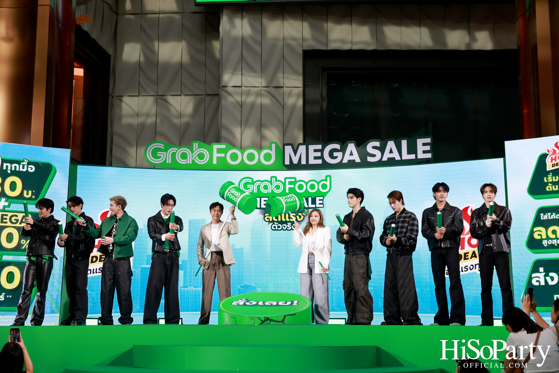 GrabFood เปิดตัวแคมเปญใหญ่แห่งปี ‘Mega Sale ลดแรง ตัวจริง’ พร้อม 4 พรีเซ็นเตอร์หนุ่มสุดฮอต Friends of Grab