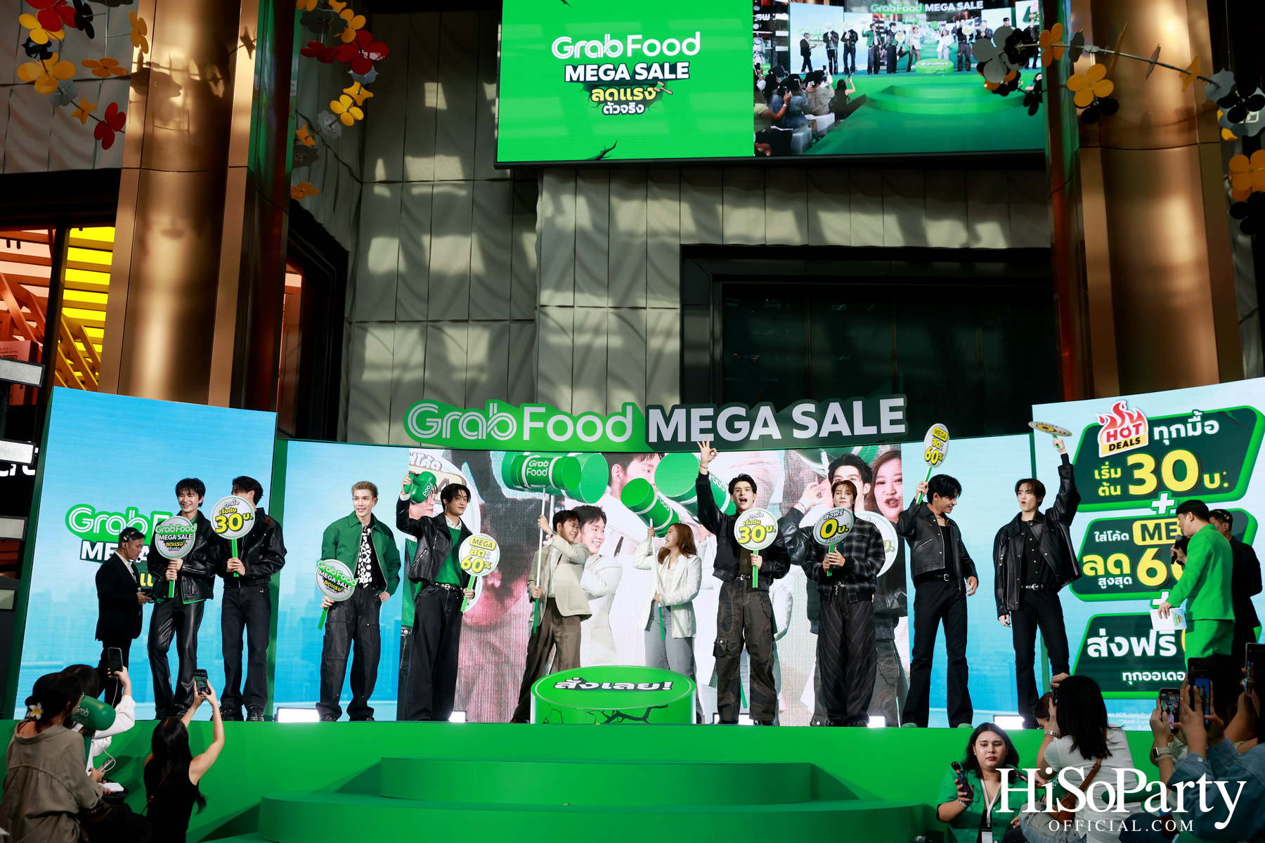 GrabFood เปิดตัวแคมเปญใหญ่แห่งปี ‘Mega Sale ลดแรง ตัวจริง’ พร้อม 4 พรีเซ็นเตอร์หนุ่มสุดฮอต Friends of Grab