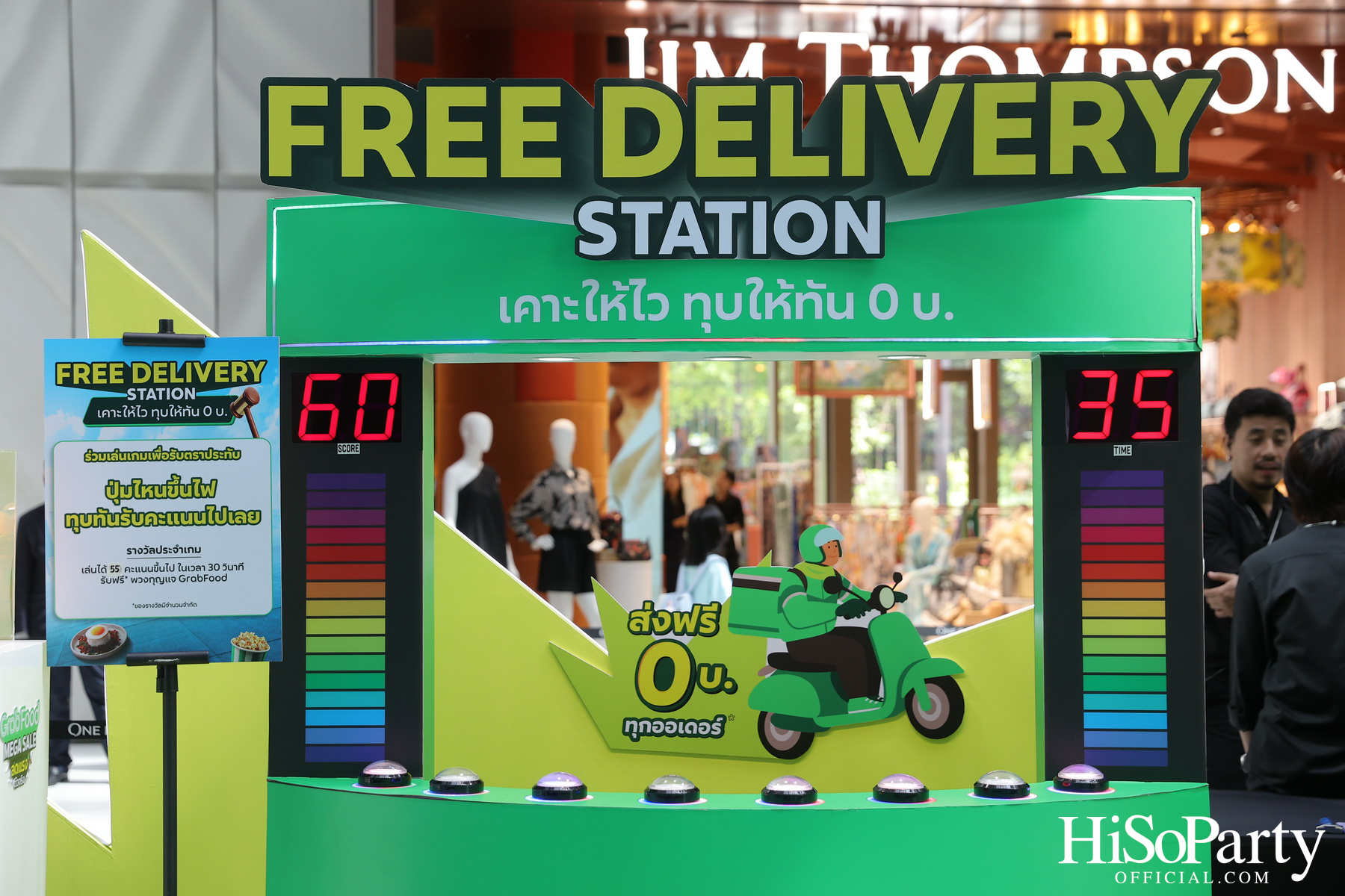 GrabFood เปิดตัวแคมเปญใหญ่แห่งปี ‘Mega Sale ลดแรง ตัวจริง’ พร้อม 4 พรีเซ็นเตอร์หนุ่มสุดฮอต Friends of Grab