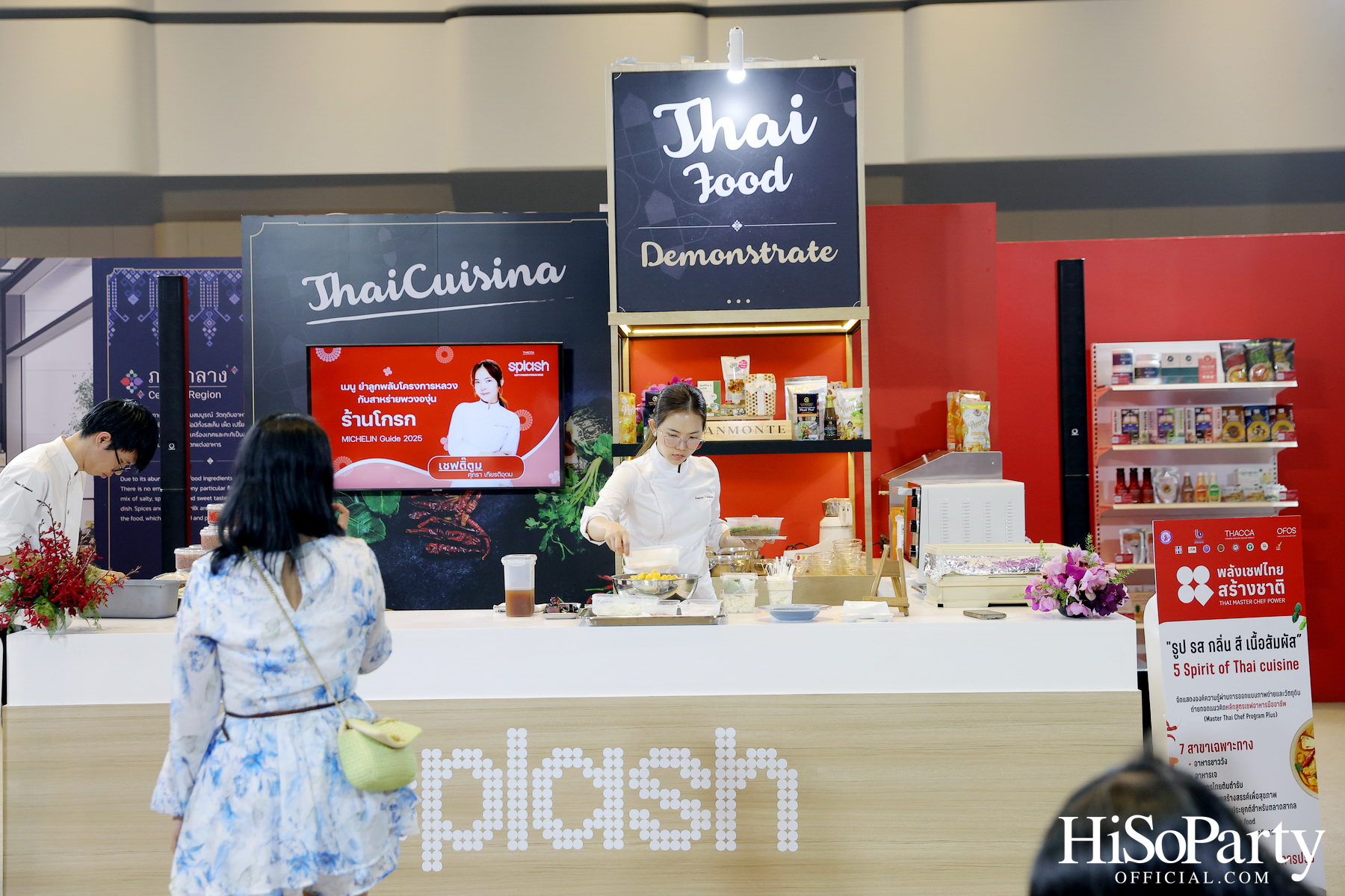 อัญมณีไทยสาดแสงจรัสในเวทีซอฟต์พาวเวอร์ กับ 7 กูรูแห่งวงการ ร่วมเสวนาในงาน SPLASH – Soft Power Forum 2025