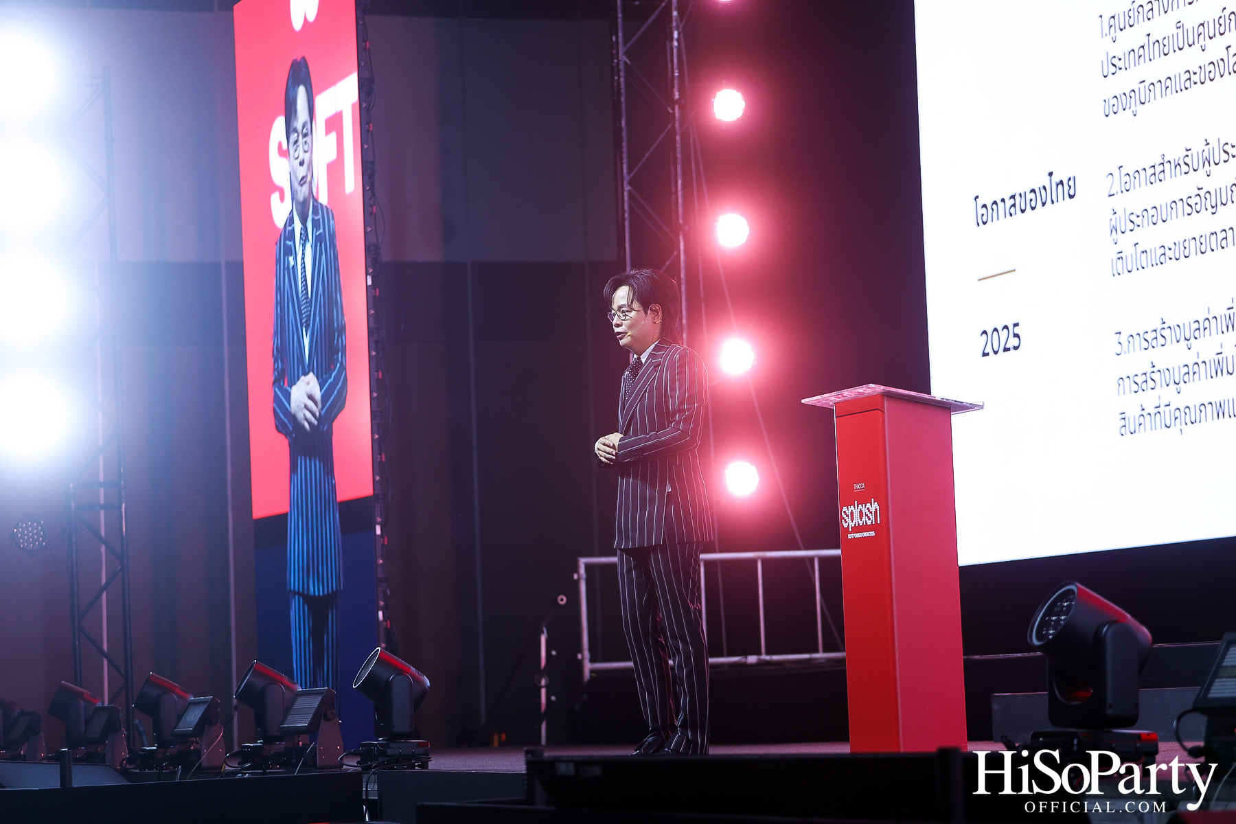 อัญมณีไทยสาดแสงจรัสในเวทีซอฟต์พาวเวอร์ กับ 7 กูรูแห่งวงการ ร่วมเสวนาในงาน SPLASH – Soft Power Forum 2025