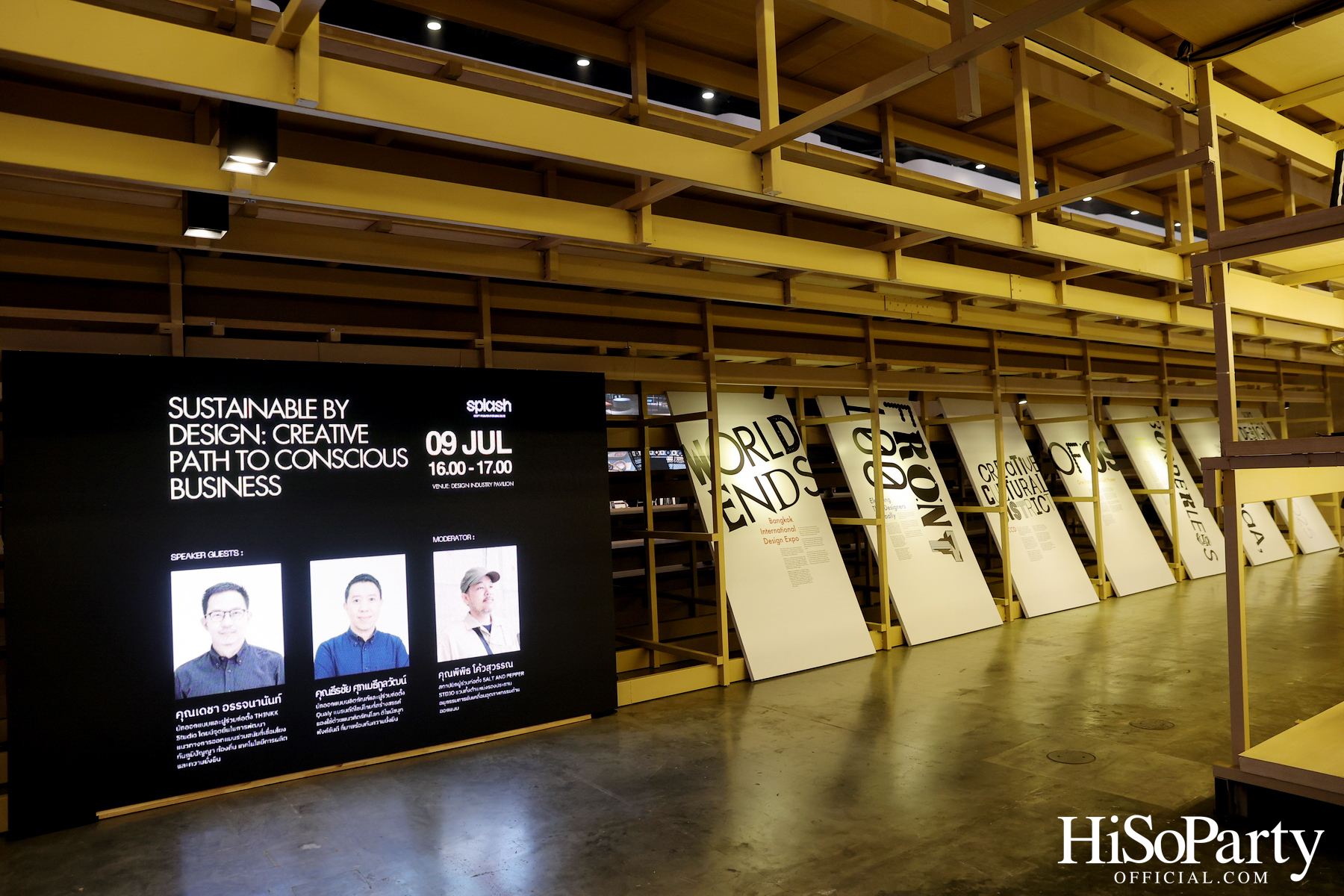 อัญมณีไทยสาดแสงจรัสในเวทีซอฟต์พาวเวอร์ กับ 7 กูรูแห่งวงการ ร่วมเสวนาในงาน SPLASH – Soft Power Forum 2025