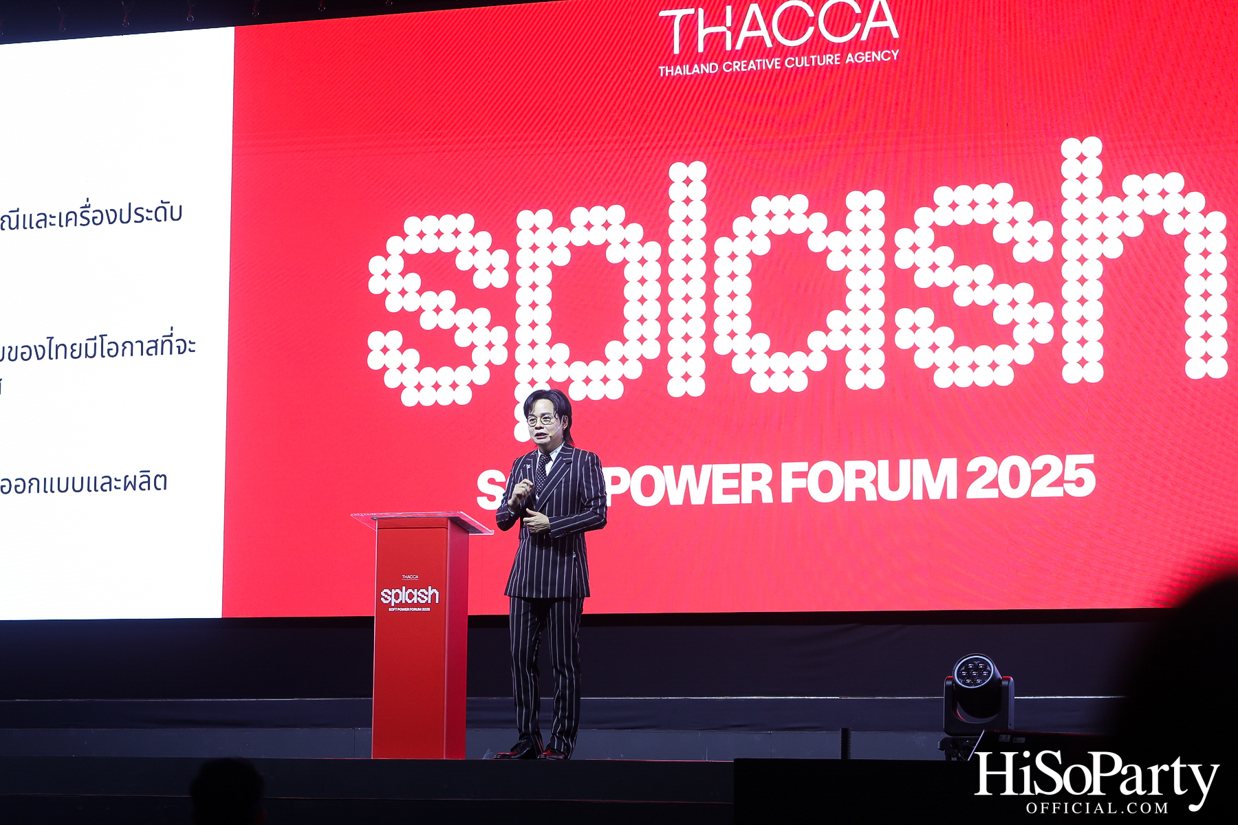 อัญมณีไทยสาดแสงจรัสในเวทีซอฟต์พาวเวอร์ กับ 7 กูรูแห่งวงการ ร่วมเสวนาในงาน SPLASH – Soft Power Forum 2025