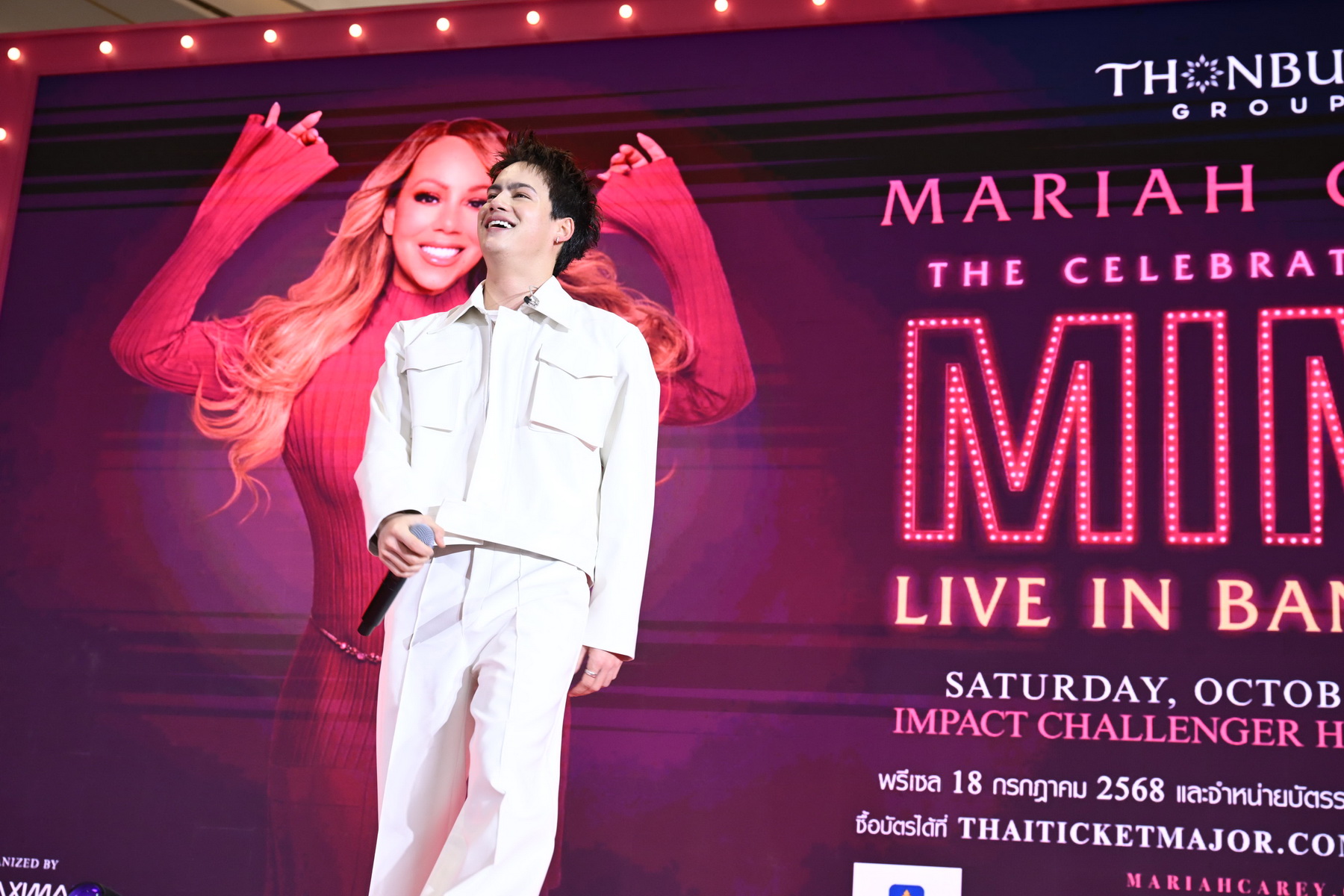 งานแถลงข่าว ตำนาน Mariah Carey กับคอนเสิร์ตที่หลายคนรอคอย ‘Mariah Carey: The Celebration of MIMI – Live in Bangkok’