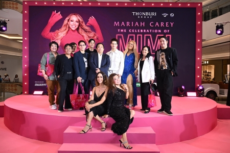 งานแถลงข่าว ตำนาน Mariah Carey กับคอนเสิร์ตที่หลายคนรอคอย ‘Mariah Carey: The Celebration of MIMI – Live in Bangkok’ 