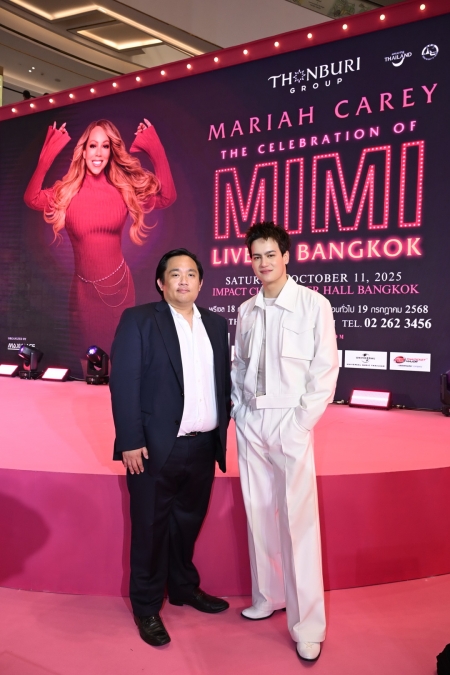 งานแถลงข่าว ตำนาน Mariah Carey กับคอนเสิร์ตที่หลายคนรอคอย ‘Mariah Carey: The Celebration of MIMI – Live in Bangkok’ 