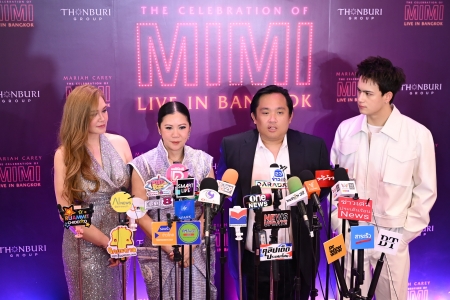 งานแถลงข่าว ตำนาน Mariah Carey กับคอนเสิร์ตที่หลายคนรอคอย ‘Mariah Carey: The Celebration of MIMI – Live in Bangkok’ 