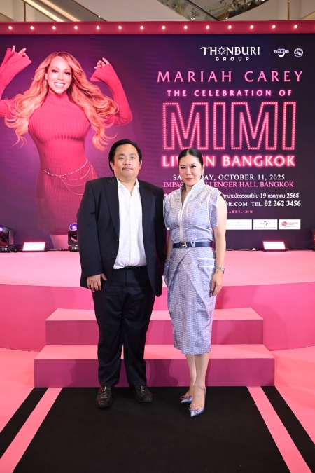งานแถลงข่าว ตำนาน Mariah Carey กับคอนเสิร์ตที่หลายคนรอคอย ‘Mariah Carey: The Celebration of MIMI – Live in Bangkok’ 