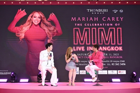 งานแถลงข่าว ตำนาน Mariah Carey กับคอนเสิร์ตที่หลายคนรอคอย ‘Mariah Carey: The Celebration of MIMI – Live in Bangkok’ 