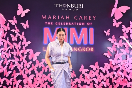 งานแถลงข่าว ตำนาน Mariah Carey กับคอนเสิร์ตที่หลายคนรอคอย ‘Mariah Carey: The Celebration of MIMI – Live in Bangkok’ 