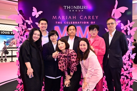งานแถลงข่าว ตำนาน Mariah Carey กับคอนเสิร์ตที่หลายคนรอคอย ‘Mariah Carey: The Celebration of MIMI – Live in Bangkok’ 