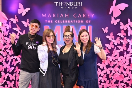 งานแถลงข่าว ตำนาน Mariah Carey กับคอนเสิร์ตที่หลายคนรอคอย ‘Mariah Carey: The Celebration of MIMI – Live in Bangkok’ 