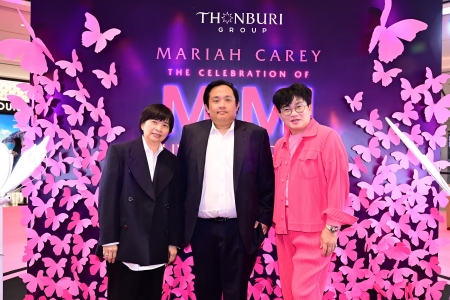 งานแถลงข่าว ตำนาน Mariah Carey กับคอนเสิร์ตที่หลายคนรอคอย ‘Mariah Carey: The Celebration of MIMI – Live in Bangkok’ 