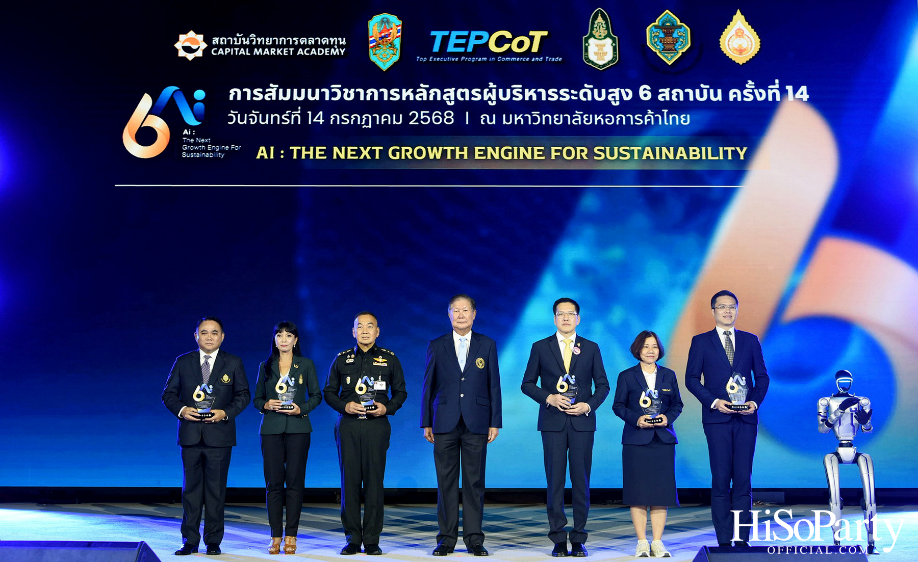 เปิดเวทีสัมมนาผู้บริหารระดับสูง 6 สถาบัน ‘Ai: THE NEXT GROWTH ENGINE FOR SUSTAINABILITY’