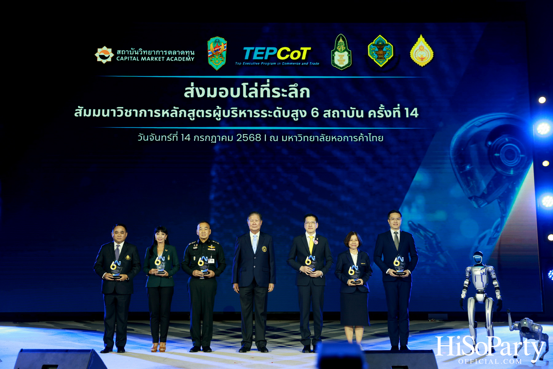เปิดเวทีสัมมนาผู้บริหารระดับสูง 6 สถาบัน ‘Ai: THE NEXT GROWTH ENGINE FOR SUSTAINABILITY’