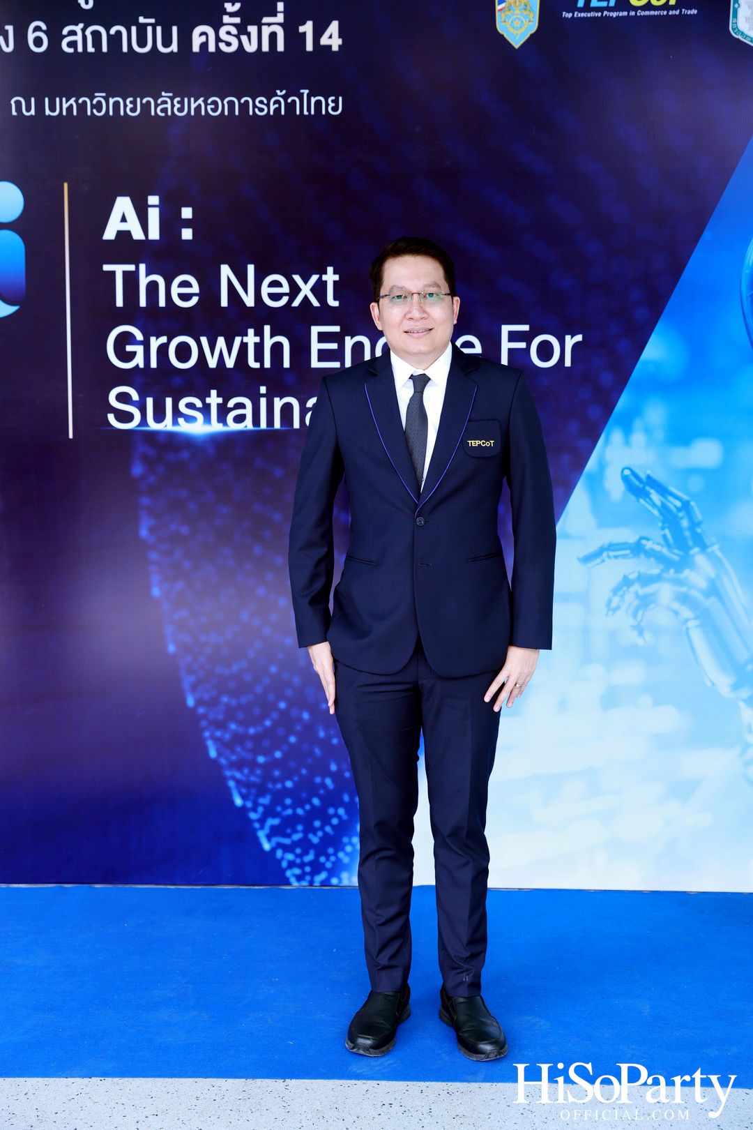 เปิดเวทีสัมมนาผู้บริหารระดับสูง 6 สถาบัน ‘Ai: THE NEXT GROWTH ENGINE FOR SUSTAINABILITY’