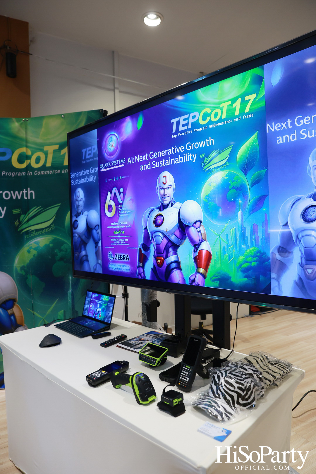 เปิดเวทีสัมมนาผู้บริหารระดับสูง 6 สถาบัน ‘Ai: THE NEXT GROWTH ENGINE FOR SUSTAINABILITY’