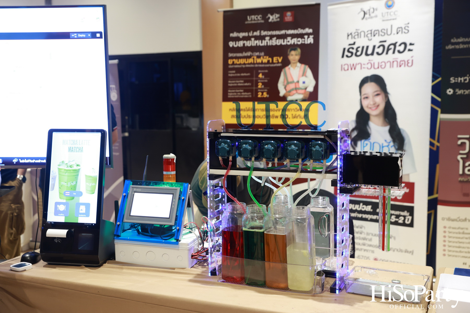 เปิดเวทีสัมมนาผู้บริหารระดับสูง 6 สถาบัน ‘Ai: THE NEXT GROWTH ENGINE FOR SUSTAINABILITY’