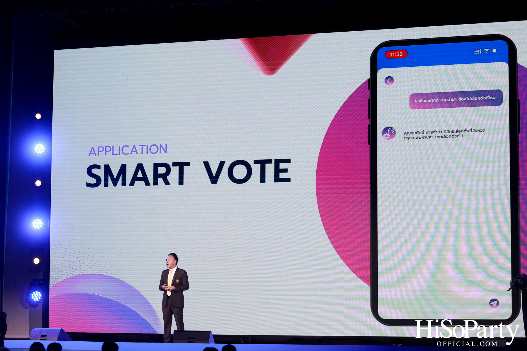 เปิดเวทีสัมมนาผู้บริหารระดับสูง 6 สถาบัน ‘Ai: THE NEXT GROWTH ENGINE FOR SUSTAINABILITY’