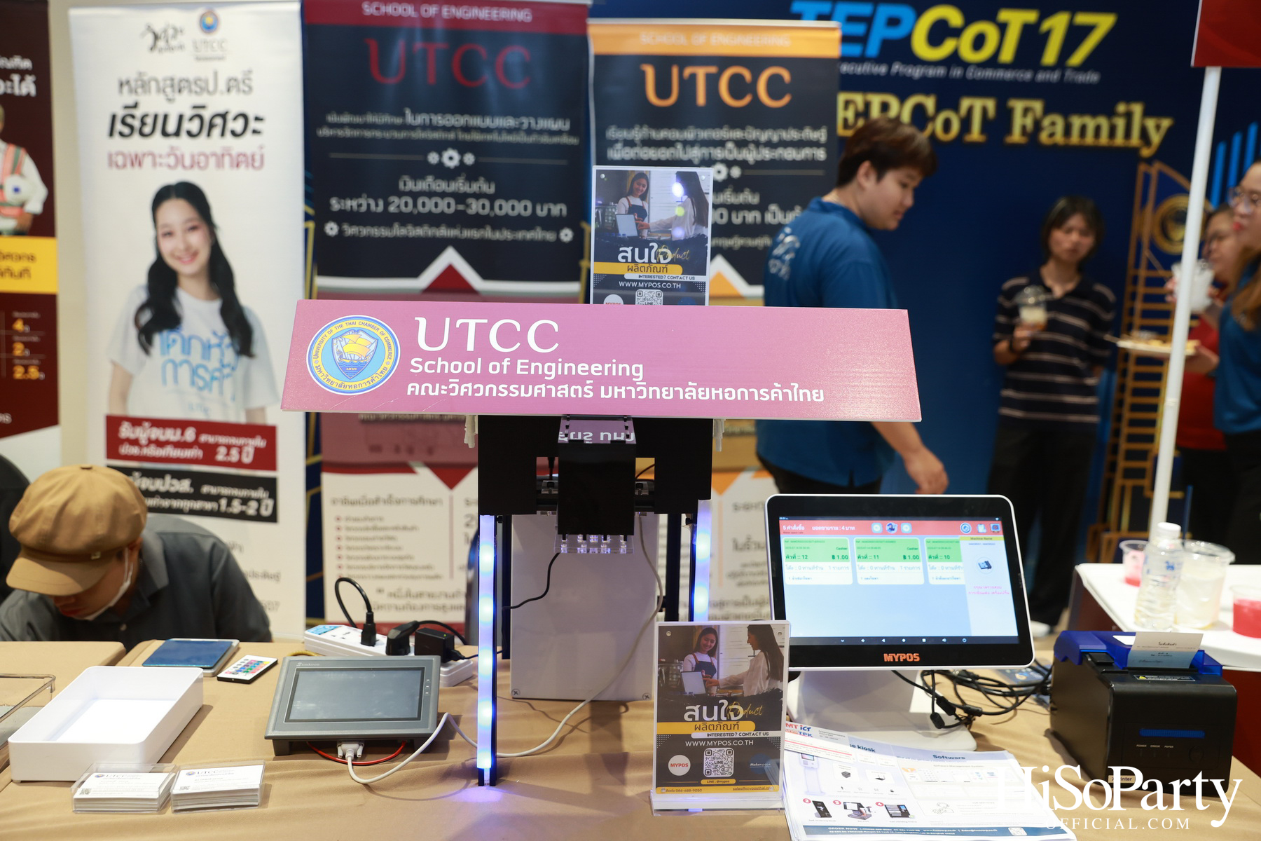 เปิดเวทีสัมมนาผู้บริหารระดับสูง 6 สถาบัน ‘Ai: THE NEXT GROWTH ENGINE FOR SUSTAINABILITY’