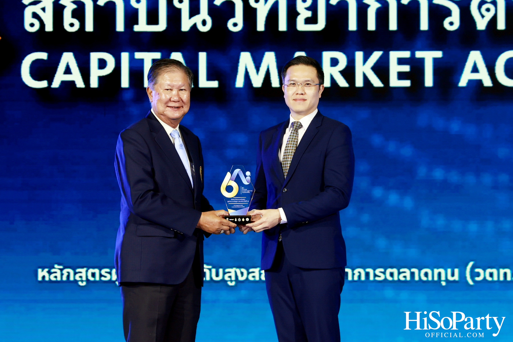 เปิดเวทีสัมมนาผู้บริหารระดับสูง 6 สถาบัน ‘Ai: THE NEXT GROWTH ENGINE FOR SUSTAINABILITY’