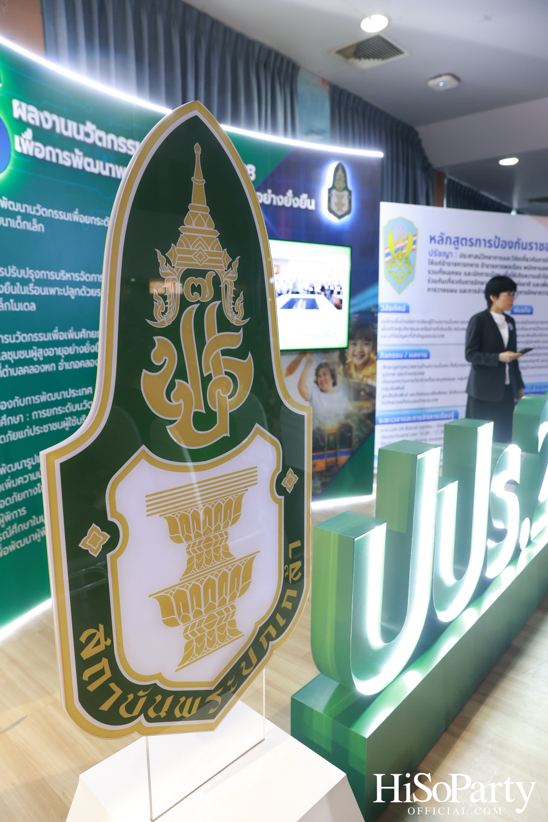 เปิดเวทีสัมมนาผู้บริหารระดับสูง 6 สถาบัน ‘Ai: THE NEXT GROWTH ENGINE FOR SUSTAINABILITY’