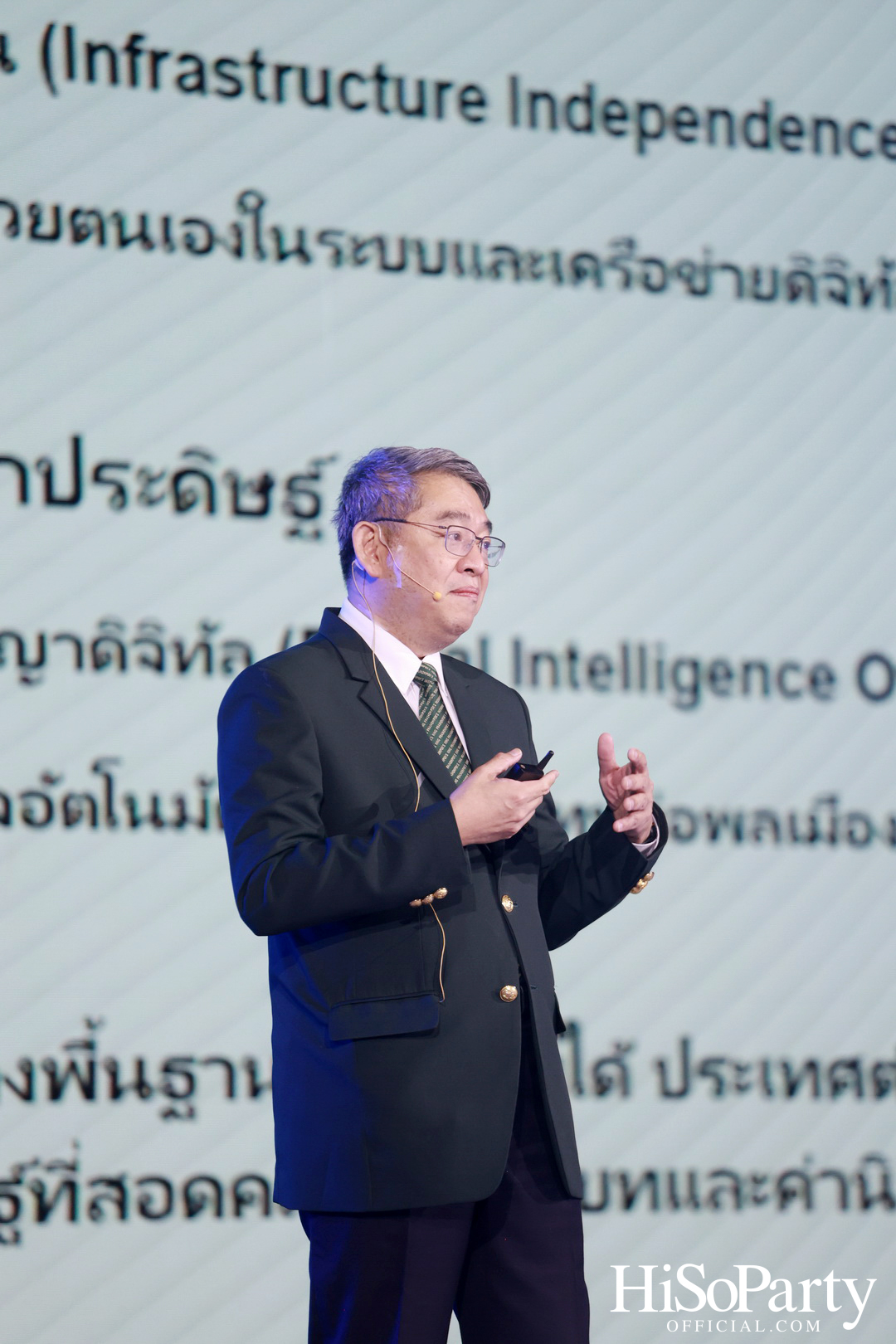เปิดเวทีสัมมนาผู้บริหารระดับสูง 6 สถาบัน ‘Ai: THE NEXT GROWTH ENGINE FOR SUSTAINABILITY’