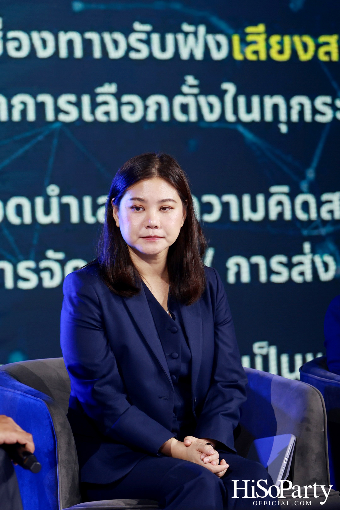 เปิดเวทีสัมมนาผู้บริหารระดับสูง 6 สถาบัน ‘Ai: THE NEXT GROWTH ENGINE FOR SUSTAINABILITY’