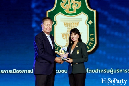 เปิดเวทีสัมมนาผู้บริหารระดับสูง 6 สถาบัน ‘Ai: THE NEXT GROWTH ENGINE FOR SUSTAINABILITY’