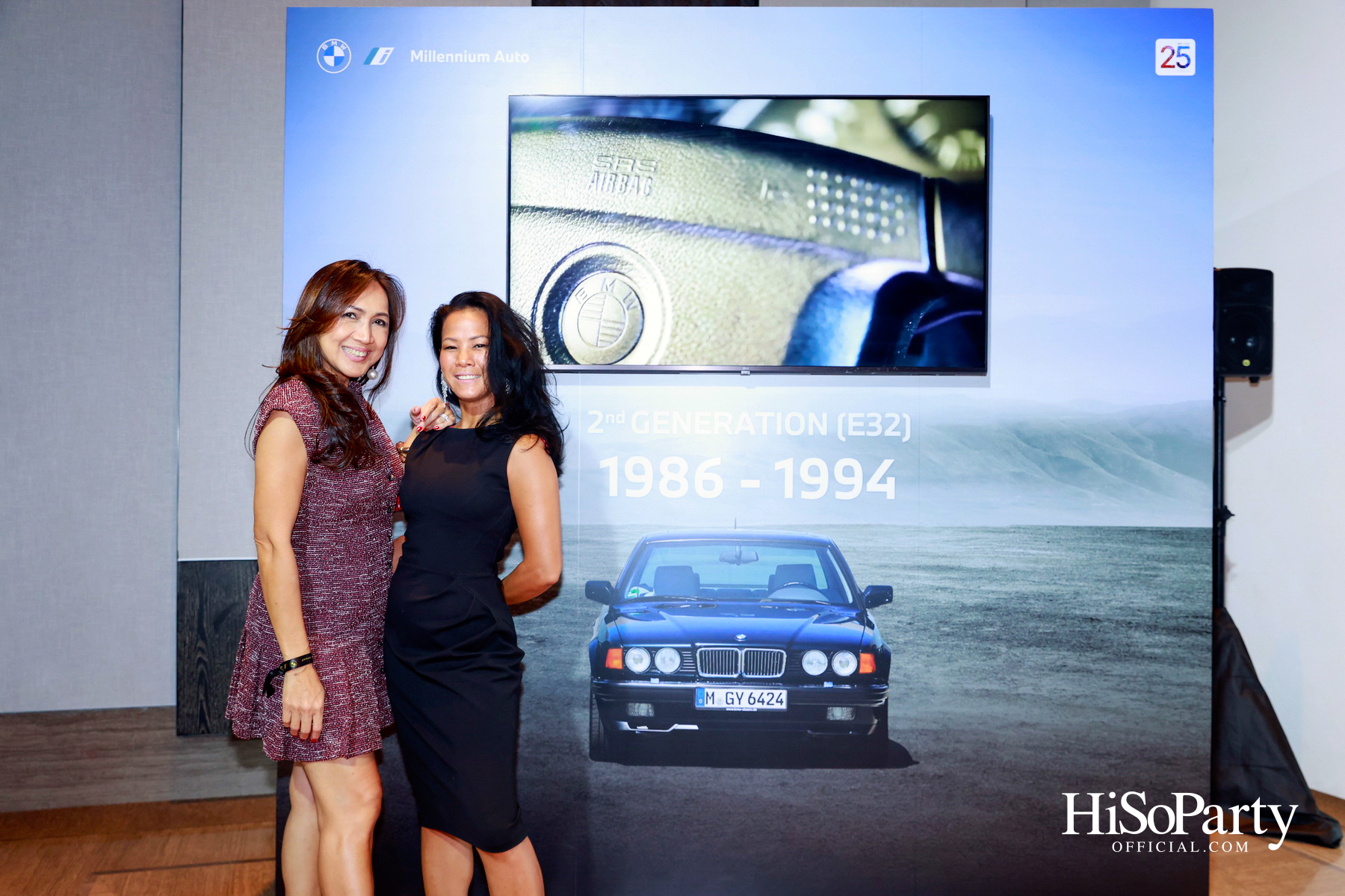 มิลเลนเนียม ออโต้ กรุ๊ป ฉลองครบรอบ 25 ปีอย่างยิ่งใหญ่ จัดงานเปิดตัว ‘The i7’ พร้อมคอนเสิร์ตสุดเอ็กซ์คลูซีฟ