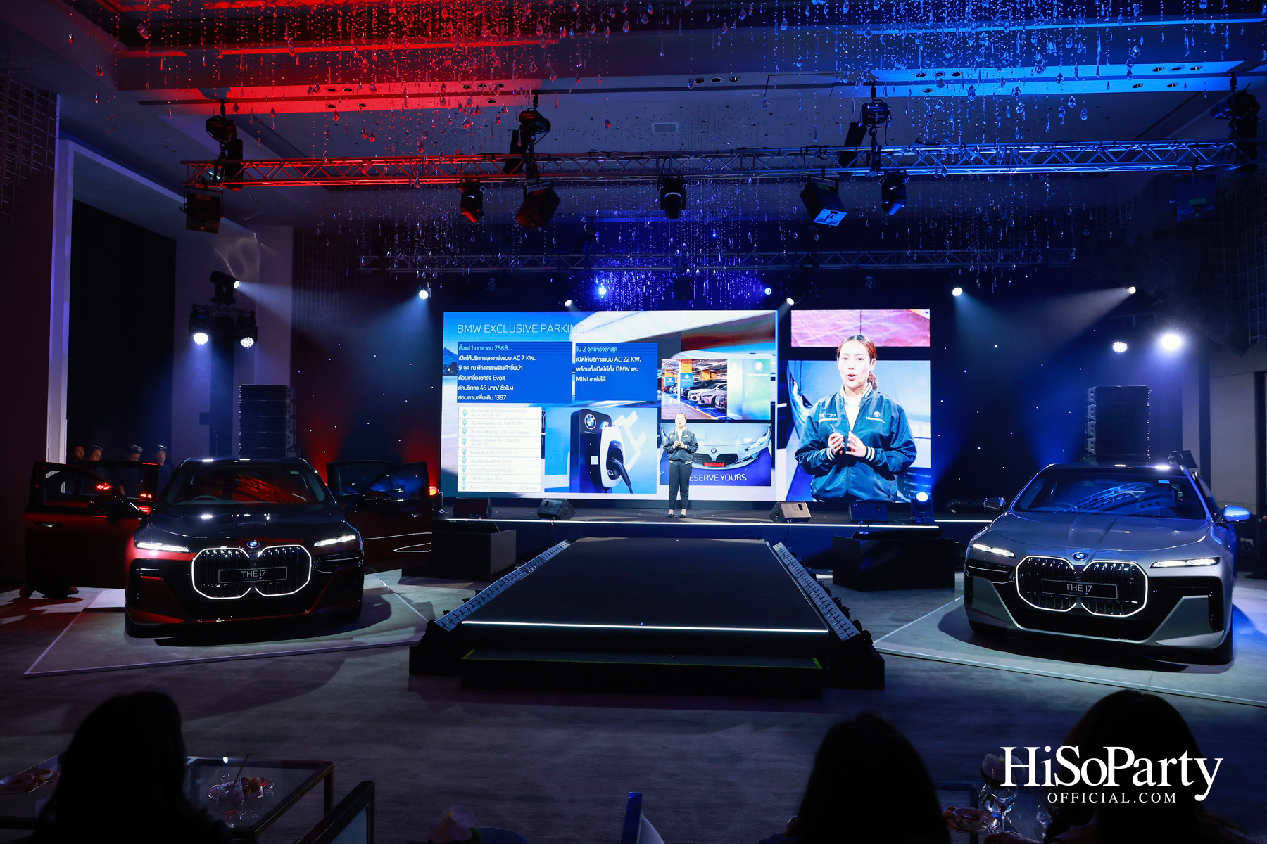 มิลเลนเนียม ออโต้ กรุ๊ป ฉลองครบรอบ 25 ปีอย่างยิ่งใหญ่ จัดงานเปิดตัว ‘The i7’ พร้อมคอนเสิร์ตสุดเอ็กซ์คลูซีฟ