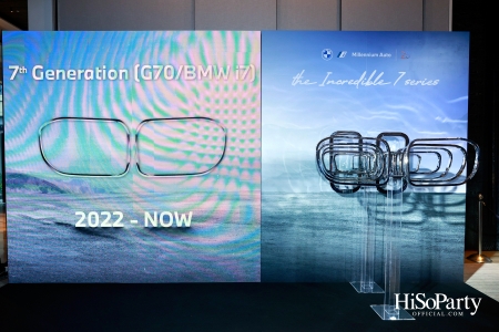 มิลเลนเนียม ออโต้ กรุ๊ป ฉลองครบรอบ 25 ปีอย่างยิ่งใหญ่ จัดงานเปิดตัว ‘The i7’ พร้อมคอนเสิร์ตสุดเอ็กซ์คลูซีฟ