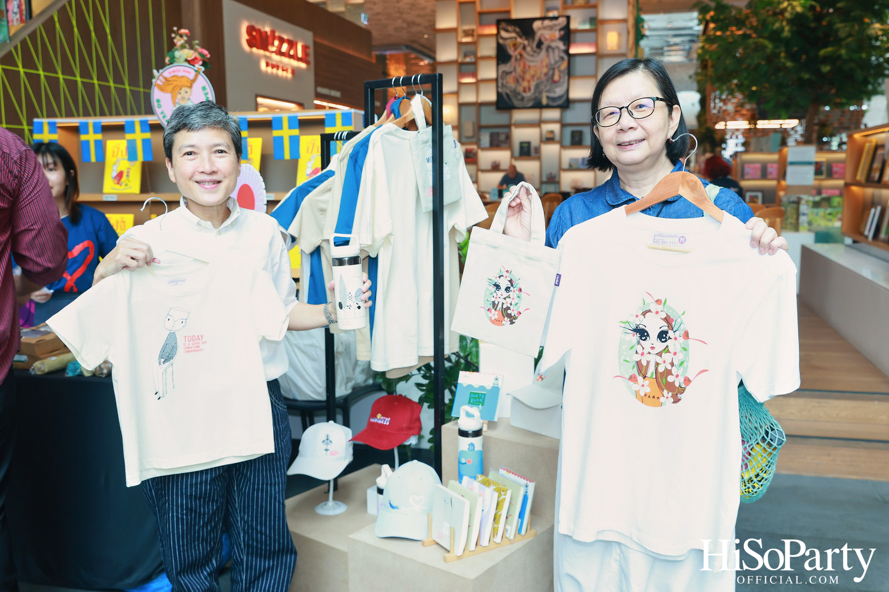 ‘Giving and Happiness’ ปีที่ 10 โดยมูลนิธิรามาธิบดีฯ และ 5 ศิลปิน ร่วมส่งต่อ ‘ความสุขไม่มีที่สิ้นสุด’ ผ่านคอลเลกชันของที่ระลึกสุดสร้างสรรค์