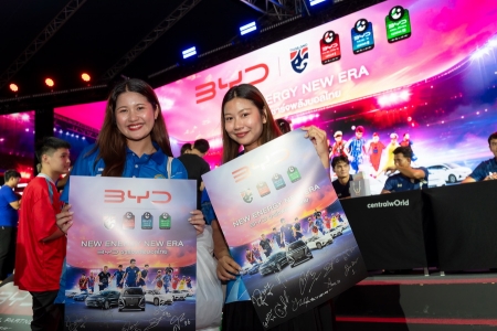 BYD ชาร์จพลังบอลไทย – พันธกิจใหม่สู่การยกระดับวงการลูกหนังไทยอย่างยั่งยืน