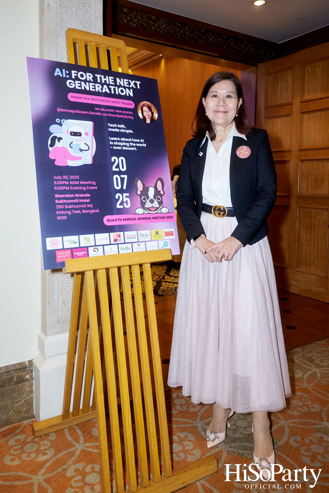 งาน Dinner Talk ‘AI: For the Next Generation’ พร้อมเสวนาโดย รศ.ดร.เมตตา องคะสุวรรณ