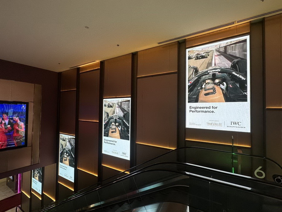 คิง เพาเวอร์ จัดกิจกรรมสุดเอ็กซ์คลูซีฟ ร่วมกับ TimeVallée และ IWC Schaffhausen มอบประสบการณ์เหนือระดับให้สมาชิก POWER PASS