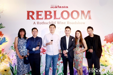 Baron Phillipe de Rothschild x Italasia ถ่ายทอดเสน่ห์แห่งตำนานผ่านงาน ‘A Rothschild Wine Roadshow’ คอนเซปต์ Rebloom
