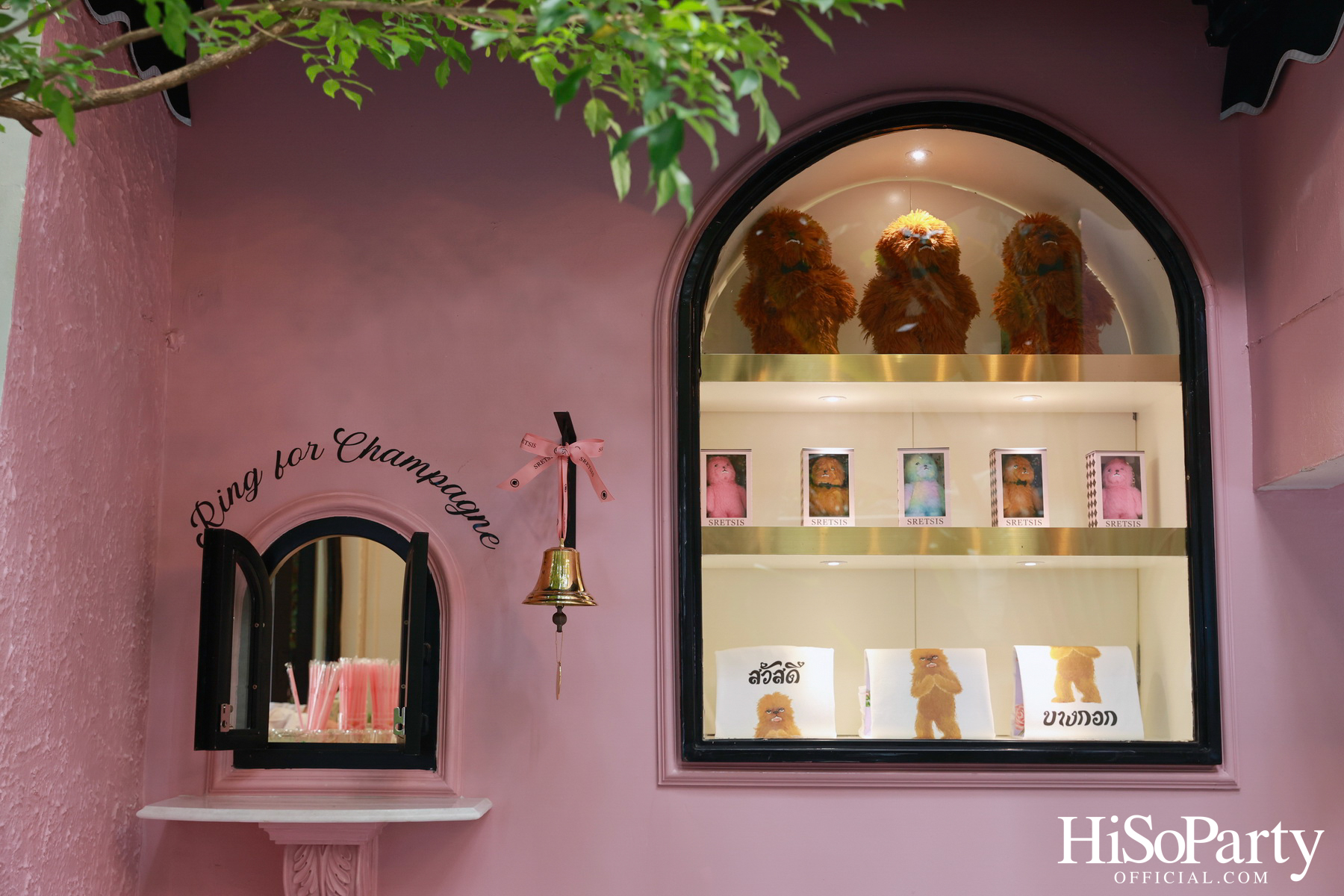 Sretsis Inn, Bangkok จุดหมายใหม่ของนักเดินทางสายแฟชั่น กับแฟลกชิปคอนเซ็ปต์สโตร์ใจกลางกรุงเทพฯ