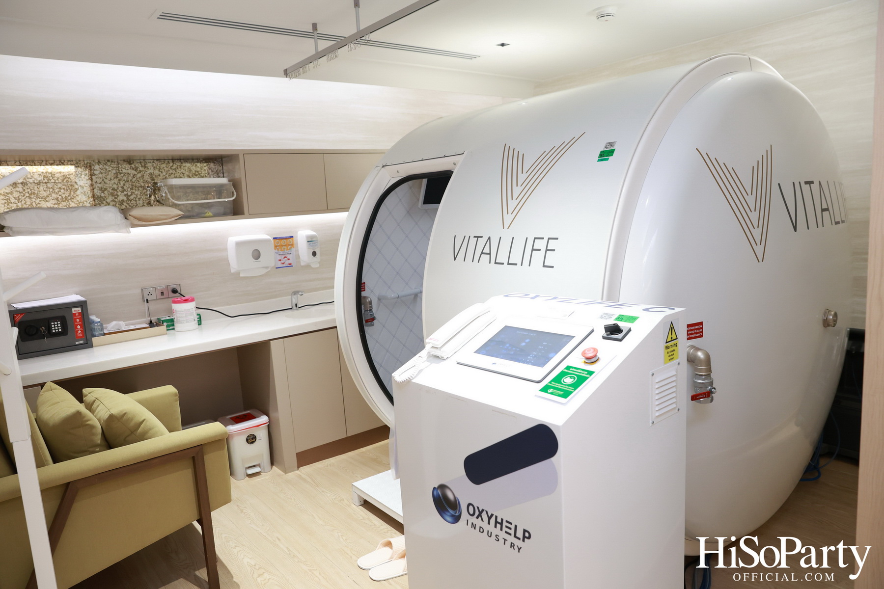 VitalLife จัดงาน ‘เปิดประตูสู่ศาสตร์แห่งอายุยืนยาว’ ฉลอง 25 ปีแห่งความเชื่อมั่น