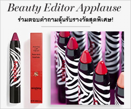 Landmeé ฉลองเปิดป๊อบอัพ สโตร์สาขาแรกพร้อมคอลเลกชั่นใหม่