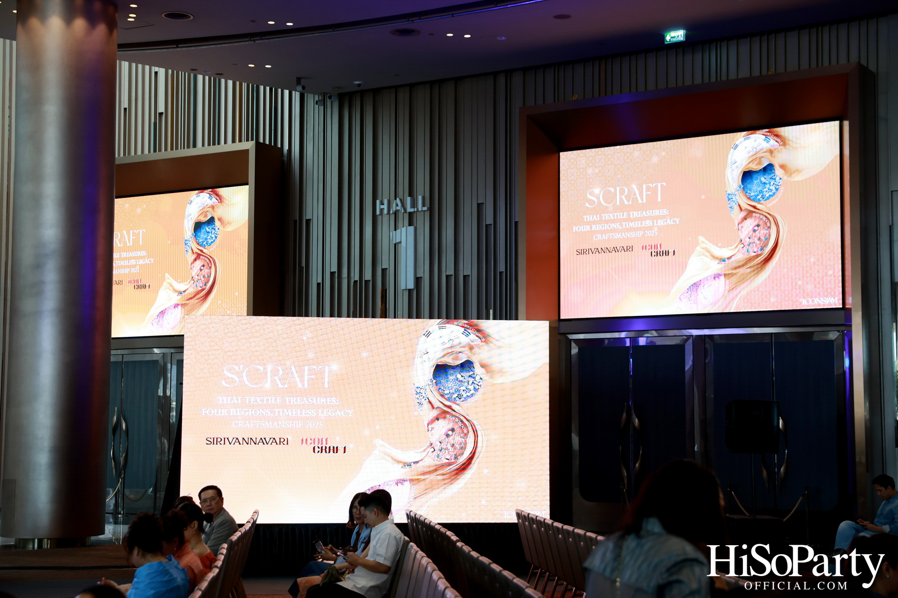 SIRIVANNAVARI ร่วมกับ ICONCRAFT เปิดตัวคอลเลกชันกระเป๋าผ้าไทย ‘S’CRAFT: Craftsmanship 2025