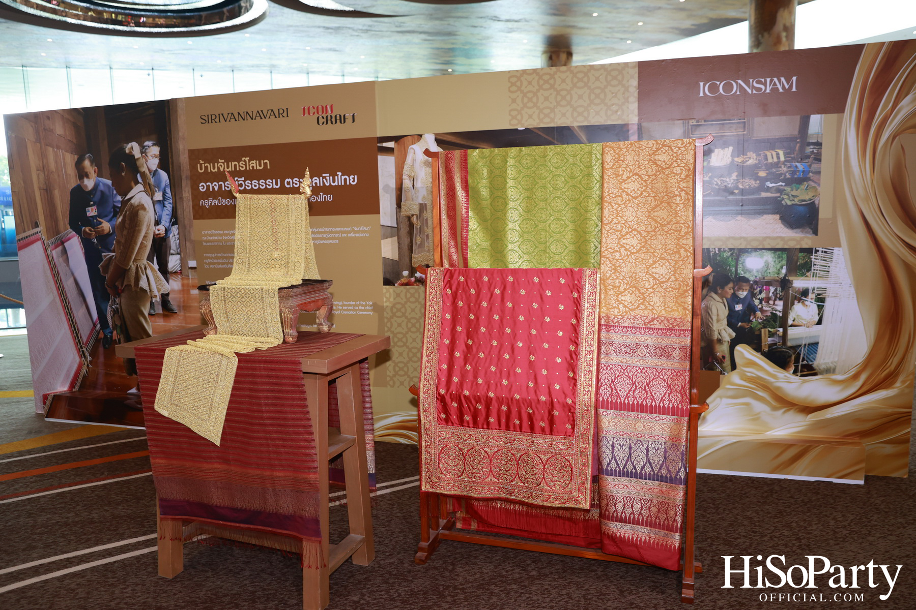 SIRIVANNAVARI ร่วมกับ ICONCRAFT เปิดตัวคอลเลกชันกระเป๋าผ้าไทย ‘S’CRAFT: Craftsmanship 2025